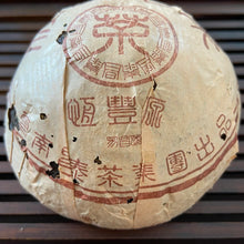 Load image into Gallery viewer, 2005 ChangTai “Heng Feng Yuan - Yi Chang Hao- Ban Na Tuo Cha” (Banna Tuo) 250g P - photo 2