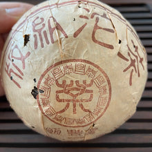 Load image into Gallery viewer, 2005 ChangTai “Heng Feng Yuan - Yi Chang Hao- Ban Na Tuo Cha” (Banna Tuo) 250g P - photo 3