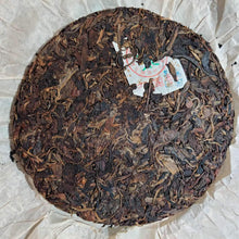 Load image into Gallery viewer, 2005 ChangTai Jin Zhu Shan - Ye Sheng - Qian Jia Feng (Jinzhushan Mountain - Wil - photo 2
