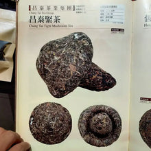 Cargar imagen en el visor de la galería, 2005 ChangTai Lao Chen De Cha - Bu Lang (Bulang Tuo) 250g Puerh Raw Tea Sheng Ch - photo 5