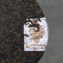 Load image into Gallery viewer, 2005 ChangTai Meng Hai Qiao Bing (Menghai Arbor Cake - Jingmai -1st Batch ) 400g - photo 5