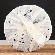 Load image into Gallery viewer, 2005 ChangTai Si Pu Yuan (SiPuYuan) Cake 400g Puerh Raw Tea Sheng Cha - photo 7