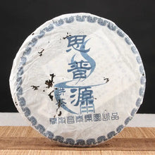 Load image into Gallery viewer, 2005 ChangTai Si Pu Yuan (SiPuYuan) Cake 400g Puerh Raw Tea Sheng Cha