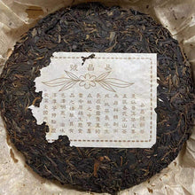 Load image into Gallery viewer, 2005 ChangTai Yi Chang Hao - Jing Pin (Yiwu) 400g Puerh Raw Tea Sheng Cha - photo 3