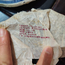 Load image into Gallery viewer, 2005 ChangTai Yi Chang Hao - Yun Pu Zhi Dian - Ju (Peak of Puerh Tea - Chrysanth - photo 6
