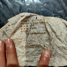 Load image into Gallery viewer, 2005 ChangTai Yi Chang Hao - Zhen Cang Pin (Yiwu - Collectible) 400g Puerh Raw T - photo 6
