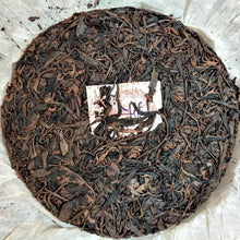 Load image into Gallery viewer, 2005 ChangTai Yi Chang Hao - Zheng Pin (Yiwu) 400g Puerh Raw Tea Sheng Cha - photo 3