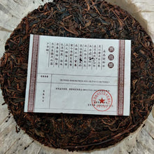 Load image into Gallery viewer, 2005 ChangTai Yi Chang Hao - Zheng Pin (Yiwu) 400g Puerh Raw Tea Sheng Cha - photo 6