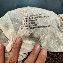 Load image into Gallery viewer, 2005 ChangTai Yi Chang Hao - Zheng Pin (Yiwu) 400g Puerh Raw Tea Sheng Cha - photo 7