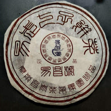 Load image into Gallery viewer, 2005 ChangTai Yi Chang Hao - Zheng Pin (Yiwu) 400g Puerh Raw Tea Sheng Cha