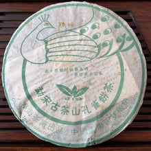 Load image into Gallery viewer, 2005 ChunHai Meng Song - Gu Cha Shan - Kong Que (Mengsong - Ancient Tea Mountain