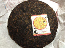 Load image into Gallery viewer, 2005 DaYi "0532" Cake 200g Puerh Shou Cha Ripe Tea - King Tea Mall