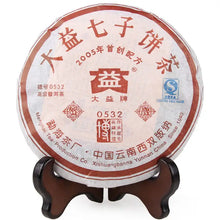 Load image into Gallery viewer, 2005 DaYi "0532" Cake 200g Puerh Shou Cha Ripe Tea - King Tea Mall