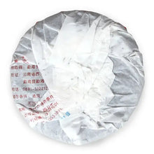 Load image into Gallery viewer, 2005 DaYi "0562" Cake 357g Puerh Shou Cha Ripe Tea - King Tea Mall