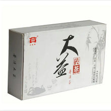 Load image into Gallery viewer, 2005 DaYi "7562" Brick 250g Puerh Shou Cha Ripe Tea - King Tea Mall