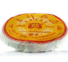 Load image into Gallery viewer, 2005 DaYi "Jin Zhen Bai Lian" (Golden Needle White Lotus) Cake 250g Puerh Shou Cha Ripe Tea - King Tea Mall