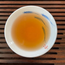 Load image into Gallery viewer, 2005 FuHai Ba Da Shan - Ye Sheng Cha (Bada Mountain - Wild Tea) Cake 357g Puerh  - photo 10