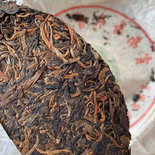 Load image into Gallery viewer, 2005 GuFoHai Lv Tai Yang (Green Sun - Arbor Cake) 400g Puerh Raw Tea Sheng Cha - photo 4