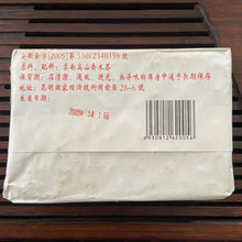 Carica l'immagine nel visualizzatore di Gallery, 2005 LaoTongZhi Cha Zhuan - Zhu Pi Cha (Tea Brick - Bamboo Neifei) 250g Puerh Ri - photo 5