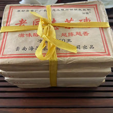 Carica l'immagine nel visualizzatore di Gallery, 2005 LaoTongZhi Cha Zhuan - Zhu Pi Cha (Tea Brick - Bamboo Neifei) 250g Puerh Ri - photo 6