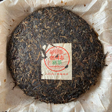 Carica l'immagine nel visualizzatore di Gallery, 2005 LaoTongZhi Nong Xiang Xing (Thick Flavor - Wave Pattern) Cake 400g Puerh Sh - photo 2