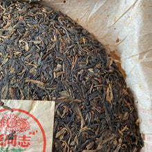 Carica l'immagine nel visualizzatore di Gallery, 2005 LaoTongZhi Nong Xiang Xing (Thick Flavor - Wave Pattern) Cake 400g Puerh Sh - photo 5