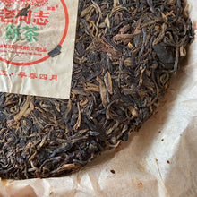 Carica l'immagine nel visualizzatore di Gallery, 2005 LaoTongZhi Nong Xiang Xing (Thick Flavor - Wave Pattern) Cake 400g Puerh Sh - photo 6