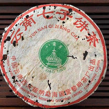 Load image into Gallery viewer, 2005 LiMing 0432 1st Batch Cake 357g Puerh Sheng Cha Raw Tea