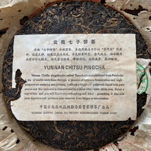 Load image into Gallery viewer, 2005 LiMing Chun Xiang (Mellow - Fragrant) Cake 357g Puerh Sheng Cha Raw Tea - photo 2