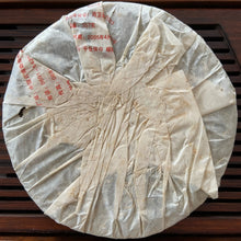 Load image into Gallery viewer, 2005 LiMing Chun Xiang (Mellow - Fragrant) Cake 357g Puerh Sheng Cha Raw Tea - photo 9