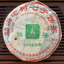 Load image into Gallery viewer, 2005 LiMing Chun Xiang (Mellow - Fragrant) Cake 357g Puerh Sheng Cha Raw Tea