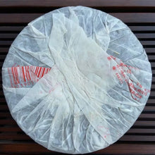 Charger l'image dans la galerie, 2005 LiMing Li Ming Zhi Guang (Light of Dawn) Cake 357g Puerh Sheng Cha Raw Tea - photo 2