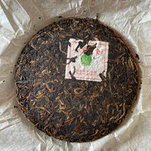 Load image into Gallery viewer, 2005 LiMing Zao Chun Yin Hao (Early Spring Silver Hairs) 501 Batch 200g Cake Pue - photo 10