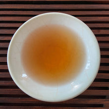 Load image into Gallery viewer, 2005 LiMing Zao Chun Yin Hao (Early Spring Silver Hairs) 501 Batch 200g Cake Pue - photo 13