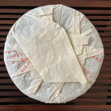 Load image into Gallery viewer, 2005 LiMing Zao Chun Yin Hao (Early Spring Silver Hairs) 501 Batch 200g Cake Pue - photo 2