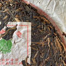 Load image into Gallery viewer, 2005 LiMing Zao Chun Yin Hao (Early Spring Silver Hairs) 501 Batch 200g Cake Pue - photo 6