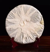 將圖片載入圖庫檢視器 2005 MengKu RongShi "Chun Jian" (Spring Bud) Cake 400g Puerh Raw Tea Sheng Cha - King Tea Mall