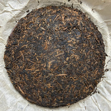 Load image into Gallery viewer, 2005 MengKu RongShi Shou Bing - Jin Jiang (Ripe Cake - Golden Award) 150g Puerh  - photo 3
