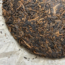 Load image into Gallery viewer, 2005 MengKu RongShi Shou Bing - Jin Jiang (Ripe Cake - Golden Award) 150g Puerh  - photo 5