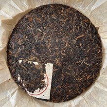 Load image into Gallery viewer, 2005 PuWen Yin Hao Bing (Silver Hair Cake) 400g Puerh Raw Tea Sheng Cha - YunYa - photo 3