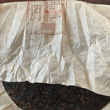 Load image into Gallery viewer, 2005 PuWen Yin Hao Bing (Silver Hair Cake) 400g Puerh Raw Tea Sheng Cha - YunYa - photo 9