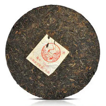 Load image into Gallery viewer, 2005 XiaGuan "8633" Cake 357g Puerh Raw Tea Sheng Cha - King Tea Mall