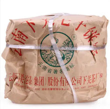 Load image into Gallery viewer, 2005 XiaGuan "8633" Cake 357g Puerh Raw Tea Sheng Cha - King Tea Mall