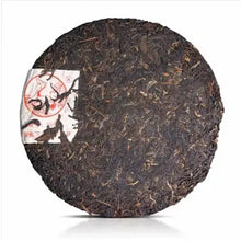 Load image into Gallery viewer, 2005 XiaGuan "8653" Cake 357g Puerh Raw Tea Sheng Cha - King Tea Mall