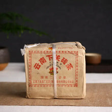 Load image into Gallery viewer, 2005 XiaGuan "Bian Xiao" Brick 250g*5pcs Puerh Raw Tea Sheng Cha - King Tea Mall