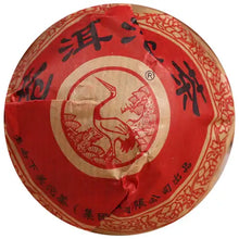 Load image into Gallery viewer, Wrapped puerh tea cake with crane logo, red paper packaging and Chinese characters.