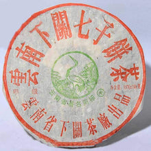 Laden Sie das Bild in den Galerie-Viewer, 2005 XiaGuan "Jia Ji" (1st Grade ) Iron Cake 357g Puerh Raw Tea Sheng Cha - King Tea Mall