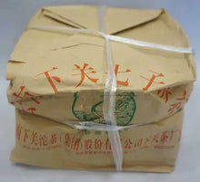 Laden Sie das Bild in den Galerie-Viewer, 2005 XiaGuan "Jia Ji" (1st Grade ) Iron Cake 357g Puerh Raw Tea Sheng Cha - King Tea Mall
