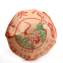 Charger l'image dans la galerie, 2005 XiaGuan "Jia Ji" (1st Grade-New Package) Tuo 100g Puerh Sheng Cha Raw Tea - King Tea Mall