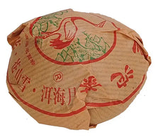 Load image into Gallery viewer, 2005 XiaGuan "Jin Si" (Golden Ribbon) Tuo 100g Puerh Sheng Cha Raw Tea - King Tea Mall